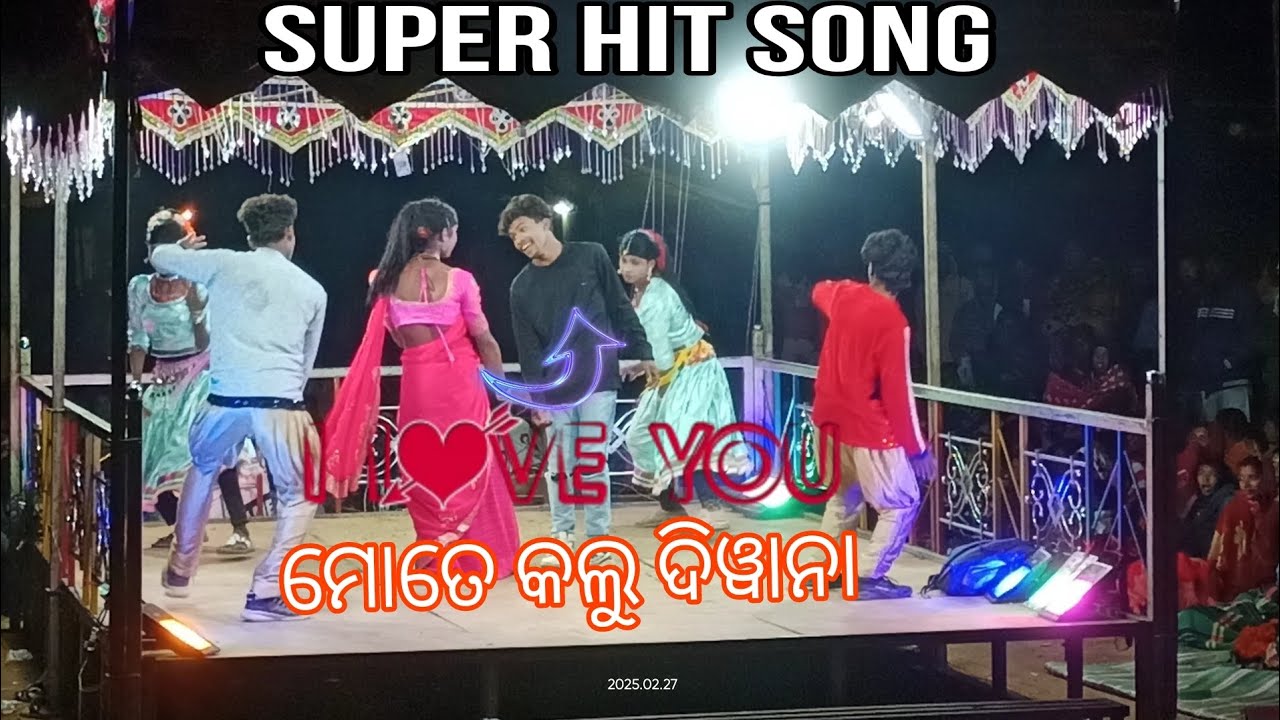 ମୋତେ କଲୁ ଦିୱାନା !!♥️♥️Super Hit song !! କର୍ଣ୍ଣ ଗୁରୁ ର ନାଟକ!! ବାୟାଗୁଡ଼ା ଗ୍ରାମର!!
