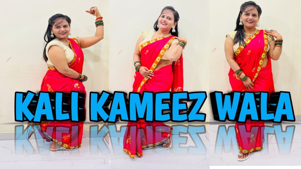 काली क़मीज़ 👔 वाला //  Saraiki Dance Performance 2026 // @cute_aneeta_97 