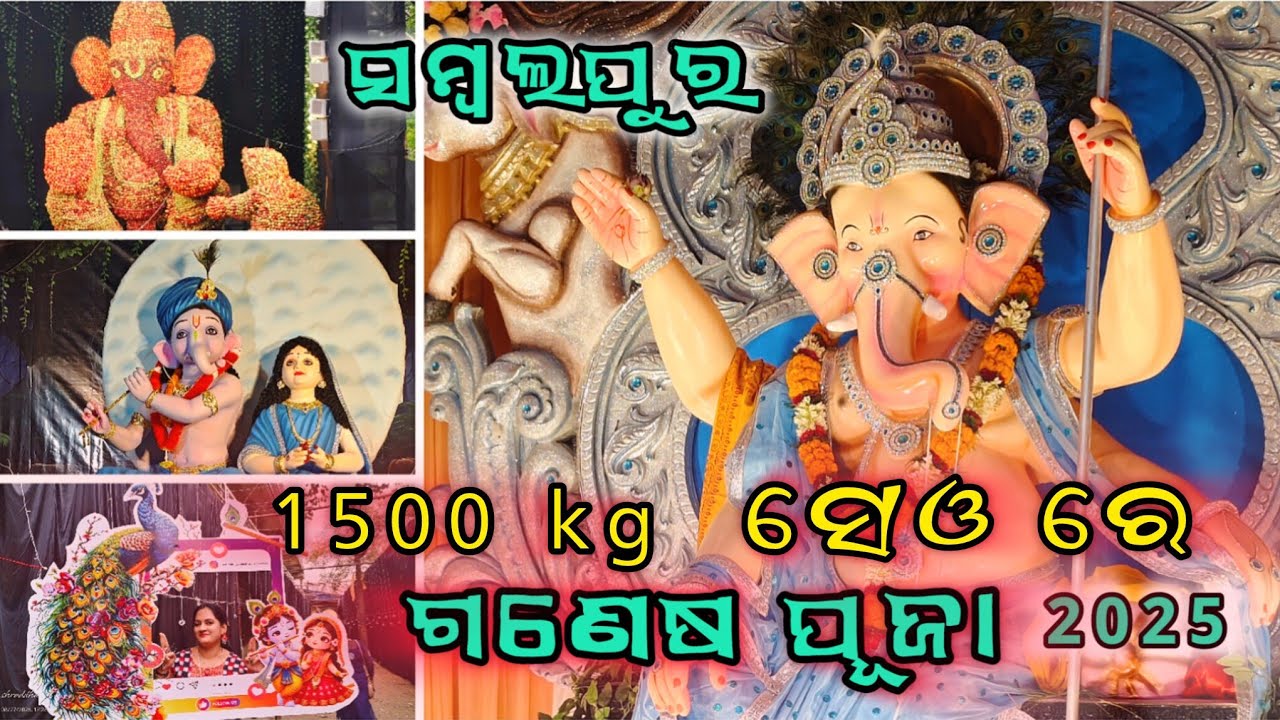Sambalpur ganesh puja 2025 🙏✨🐀 #ganeshchaturthi2025 #sambalpuri #ganeshpuja2025 
