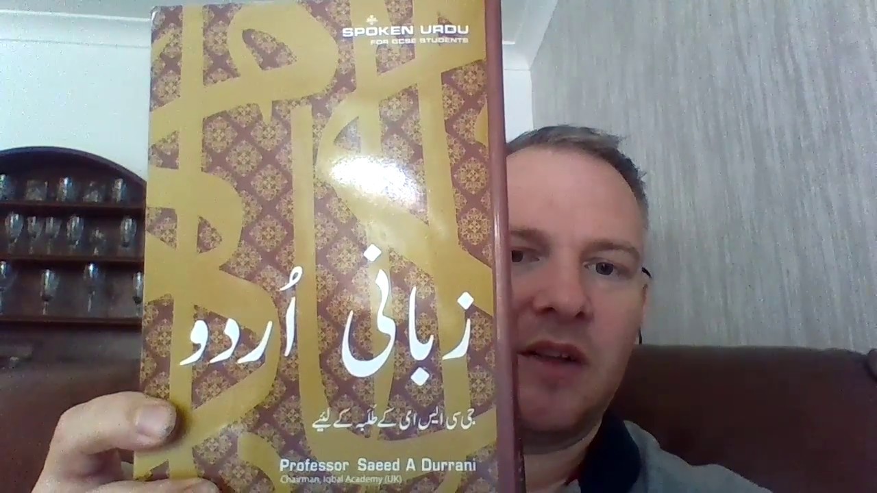 Best book for GCSE Urdu (currently out of print)