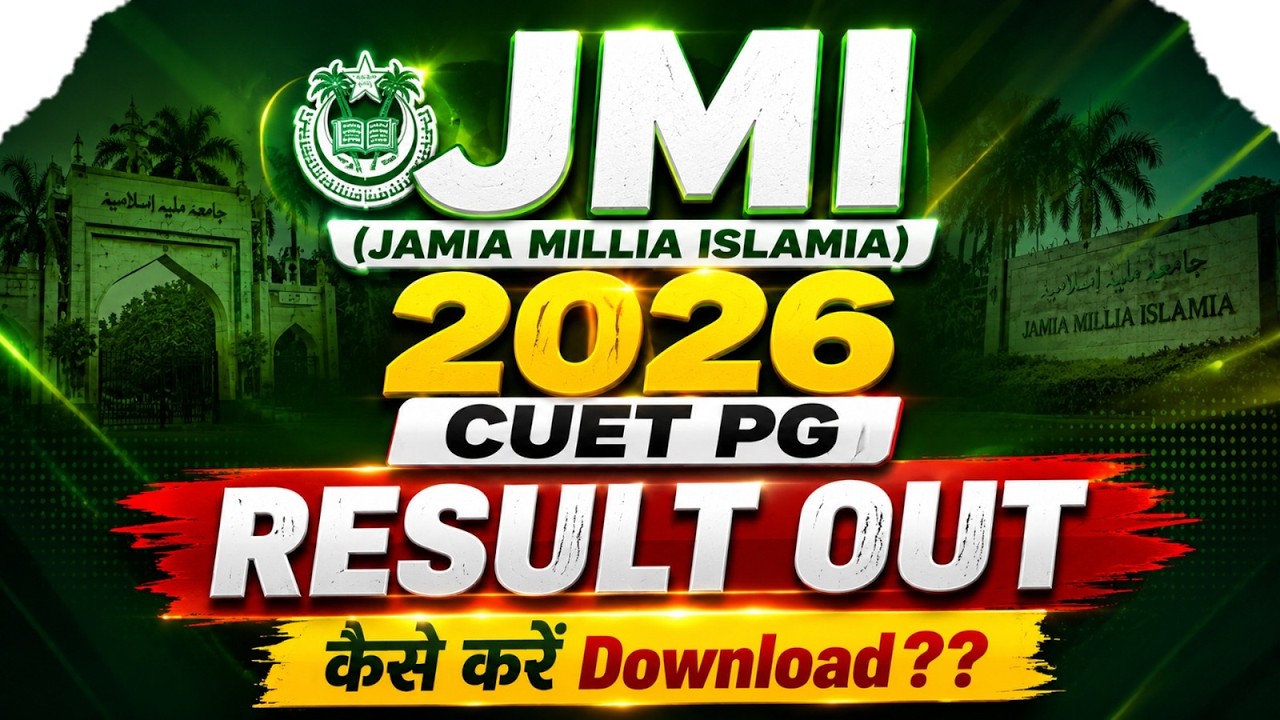 JMI (Jamia Millia Islamia) Result Out 2026 | Jamia Millia Islamia University Admission 2026