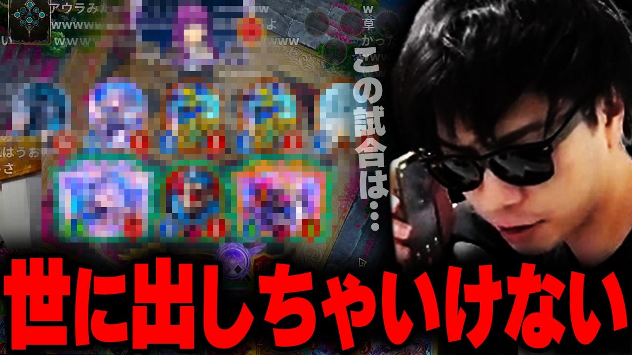 おにや、絶対に出してほしくない1試合【o-228 おにや/シャドバWB/Shadowverse】