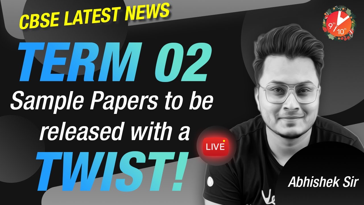 📢CBSE Latest News -📝Term 2 Sample Papers To Be Released with a Twist! [ CBSE Class 10 ] Abhishek Sir