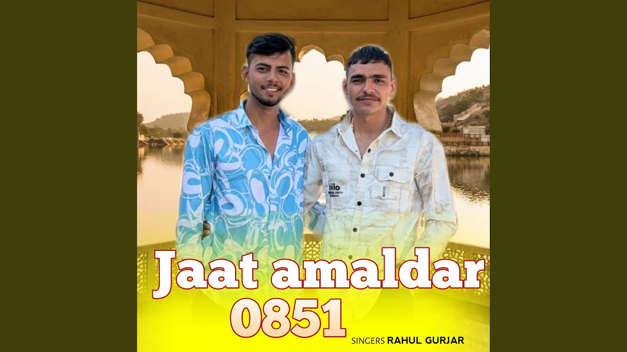 Jaat Amldar 0851