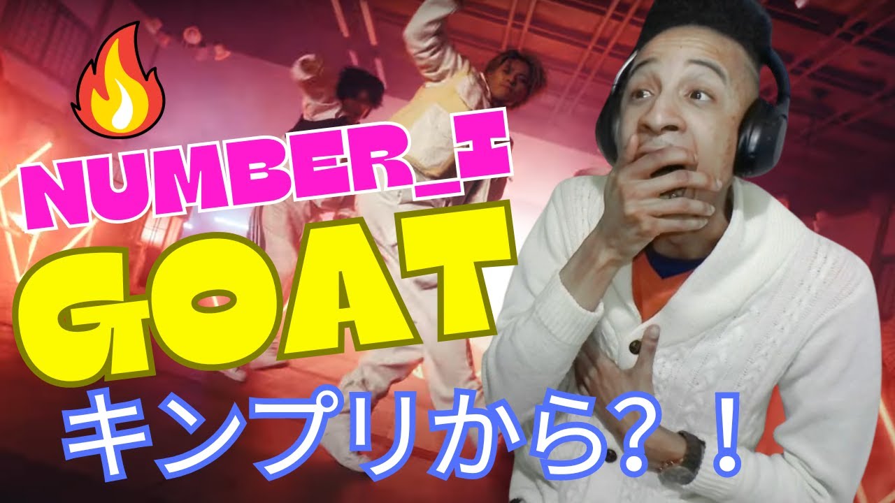 外国人が号泣!? Number_i新曲 ヤバすぎ!! 日本語ラップの頂点!? [GOAT MV REACTION]