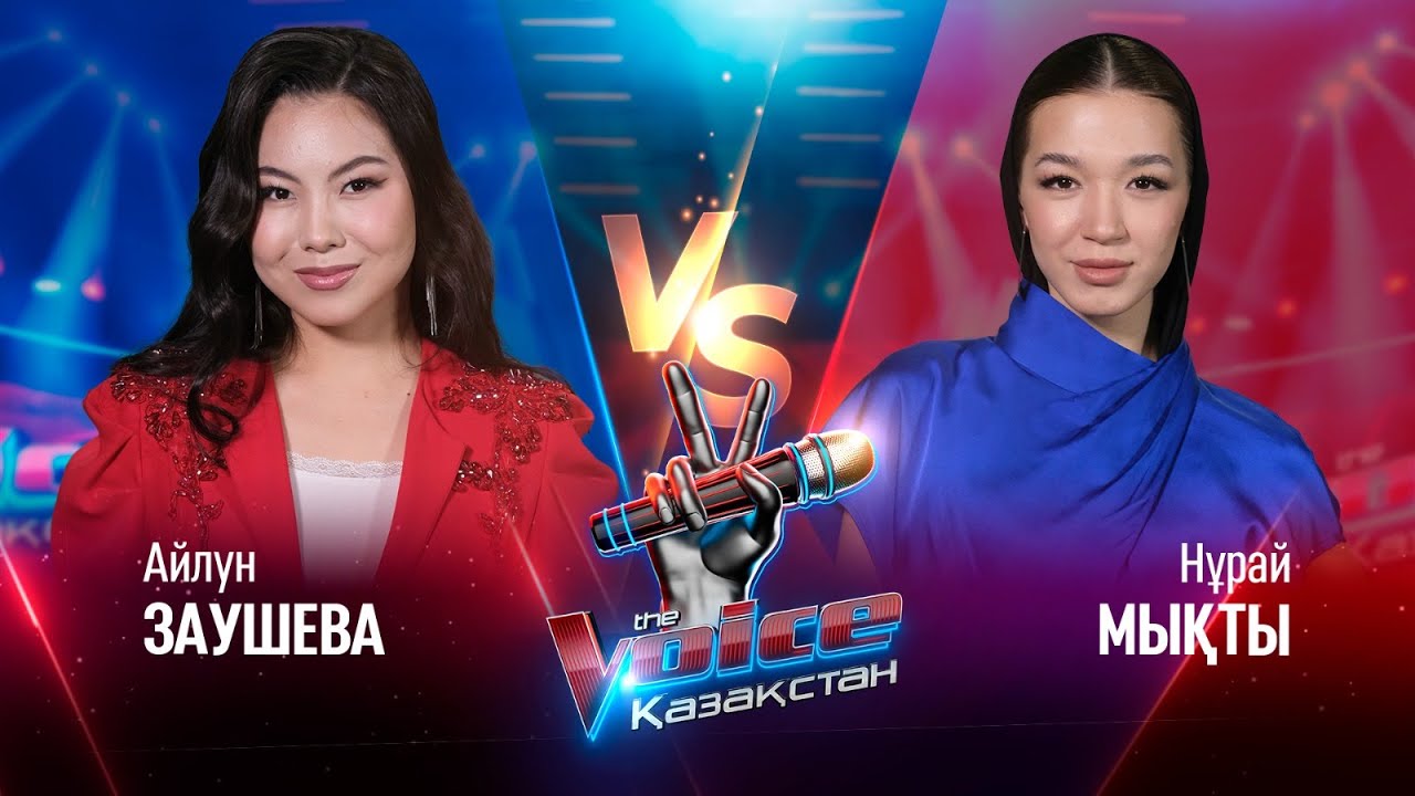 Айлун Заушева – Нұрай Мықты – «День опять погас» | «Жекпе-жек»