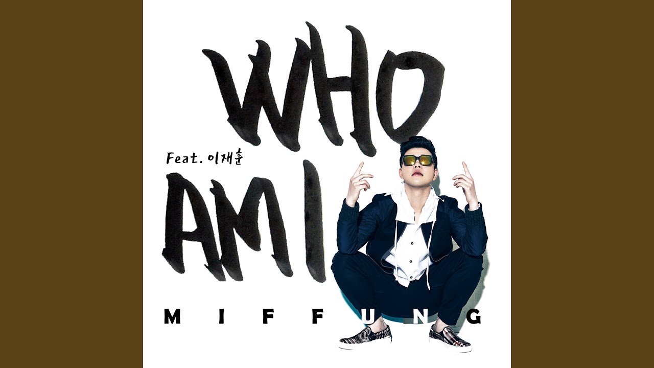 Who am I (feat. 이재훈)