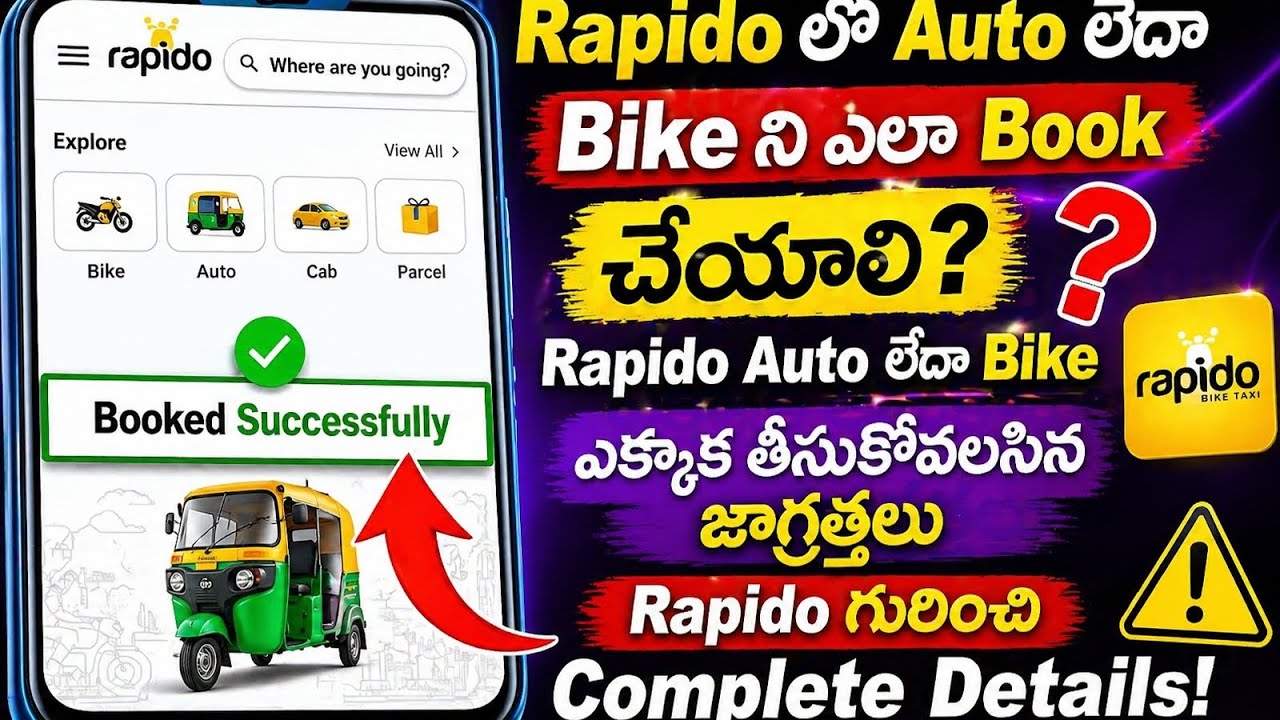 How to book auto/bike in rapido in telugu/rapido booking process in telugu 