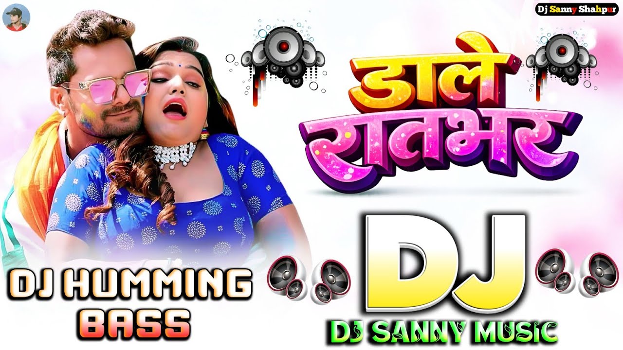 #Dj Sanny Music | dale rat bhar driver mor bhatar chahi dj song | #khesari lal yadav | #holi dj song
