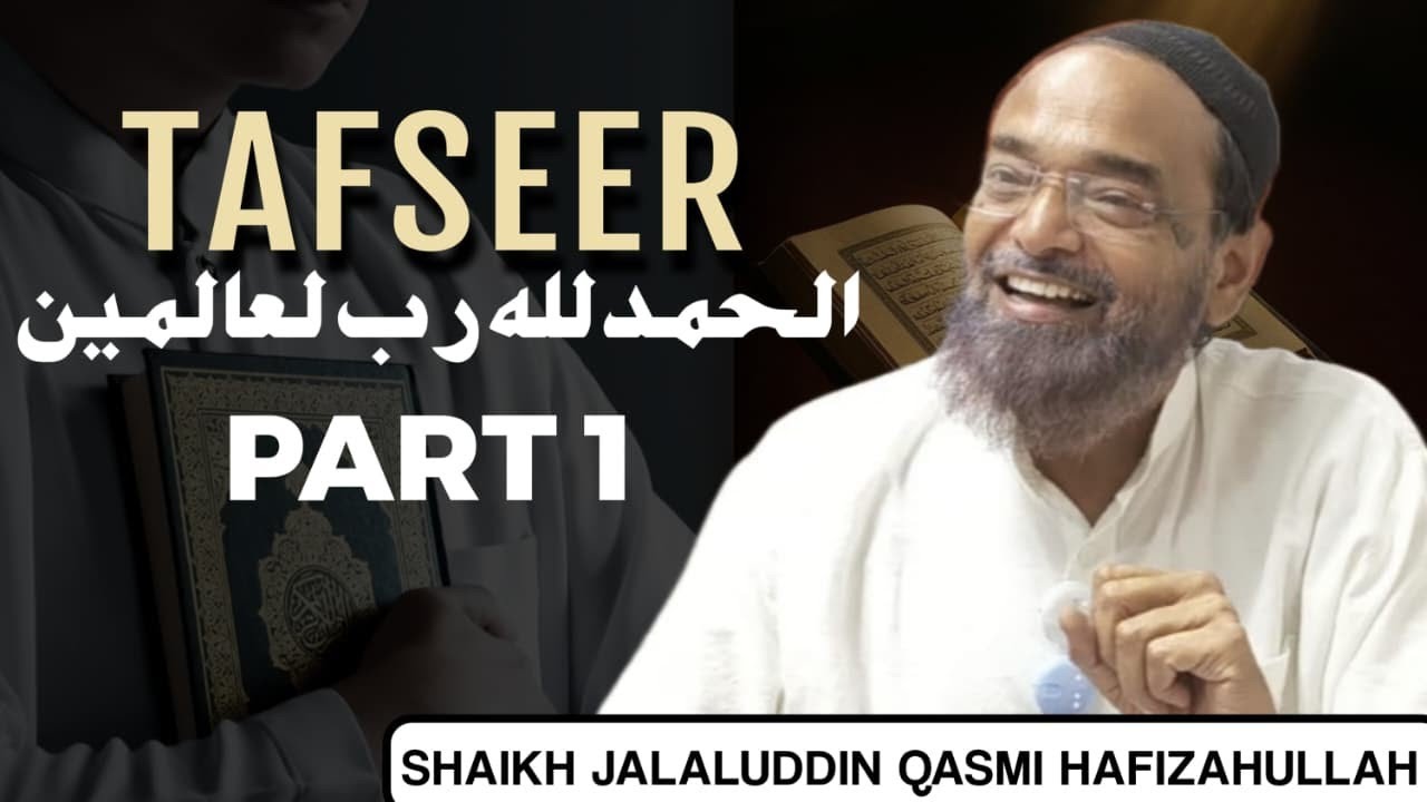 1_Tafseer Alhamdu Lillahi Rabbil Aalameen | Part 1| Silsila No. 3 | Dars No. 17 | Jalaluddin Qasmi