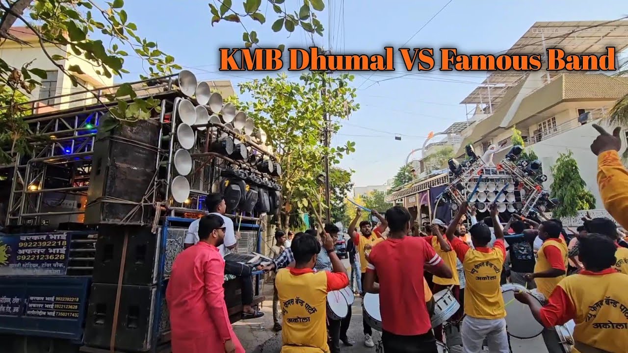K.M.B Dhumal V / s New Famous Band Party Akola Ram navmi 2k25 #ramnavami #akola #onlyfamousbandking