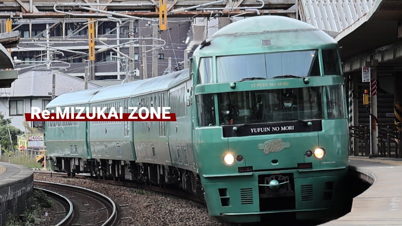 Re:MIZUKAI ZONE（YOUKAI ZONE×水城駅）