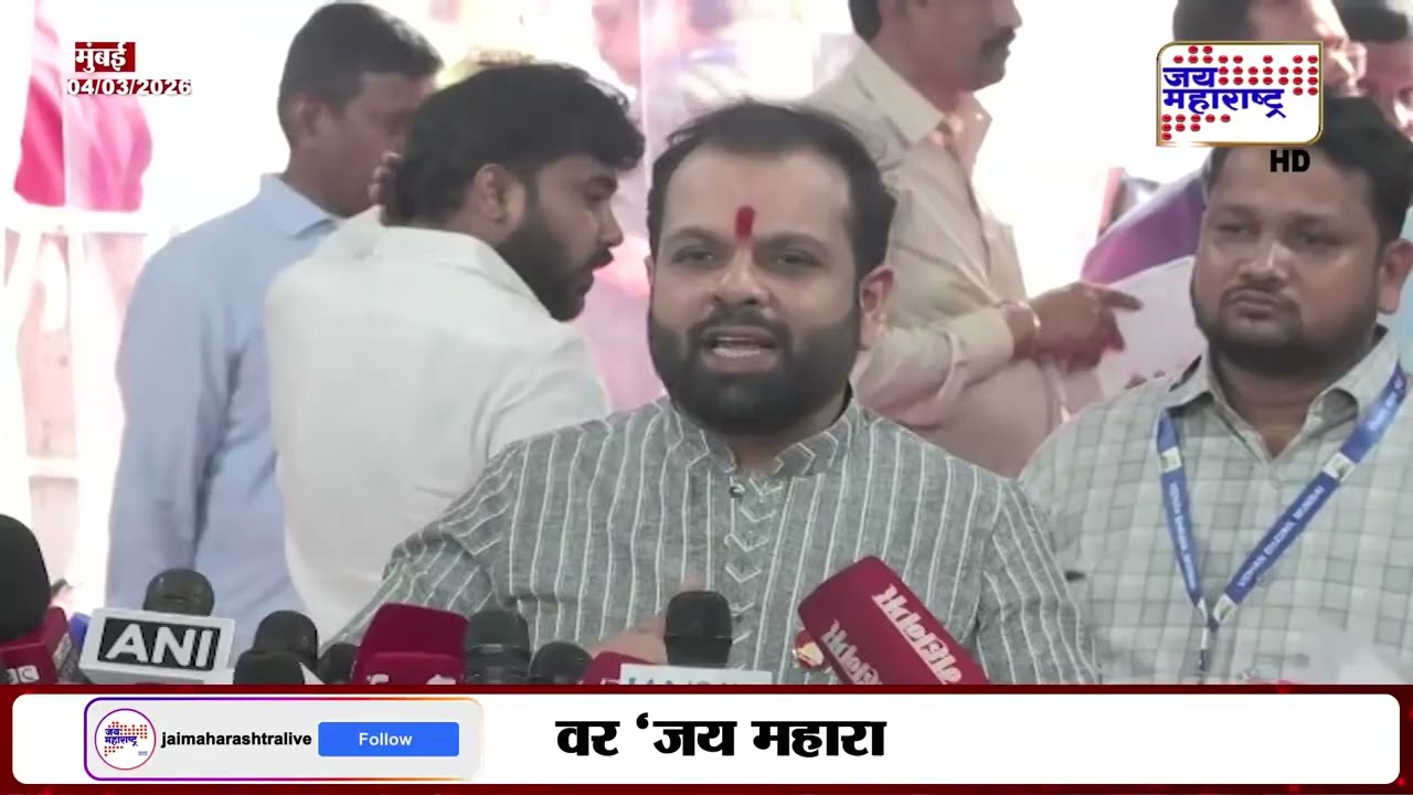Vikrant Patil UNCUT: शेतकऱ्यांसाठी 'हा' दिलासादायक निर्णय,आमदार पाटलांनी मानले मुख्यमंत्र्यांचे आभार