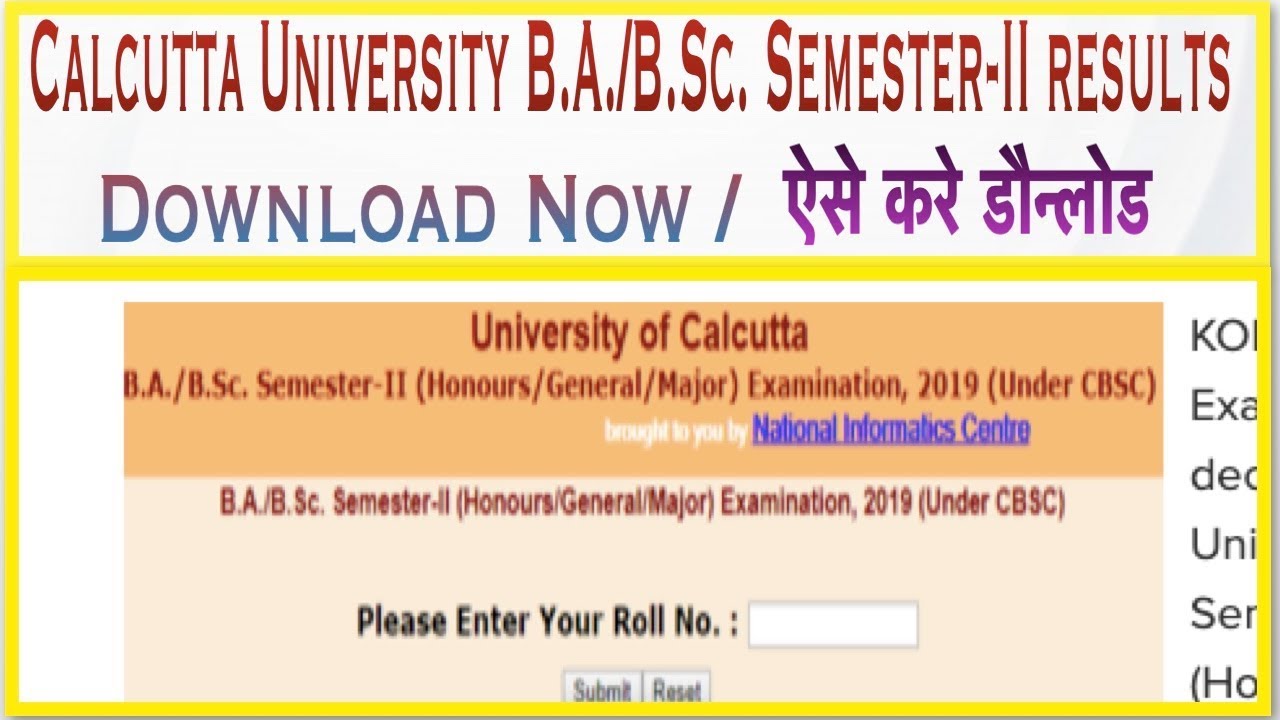 Calcutta University Results 2019 ,B.A./B.Sc. Semester-II