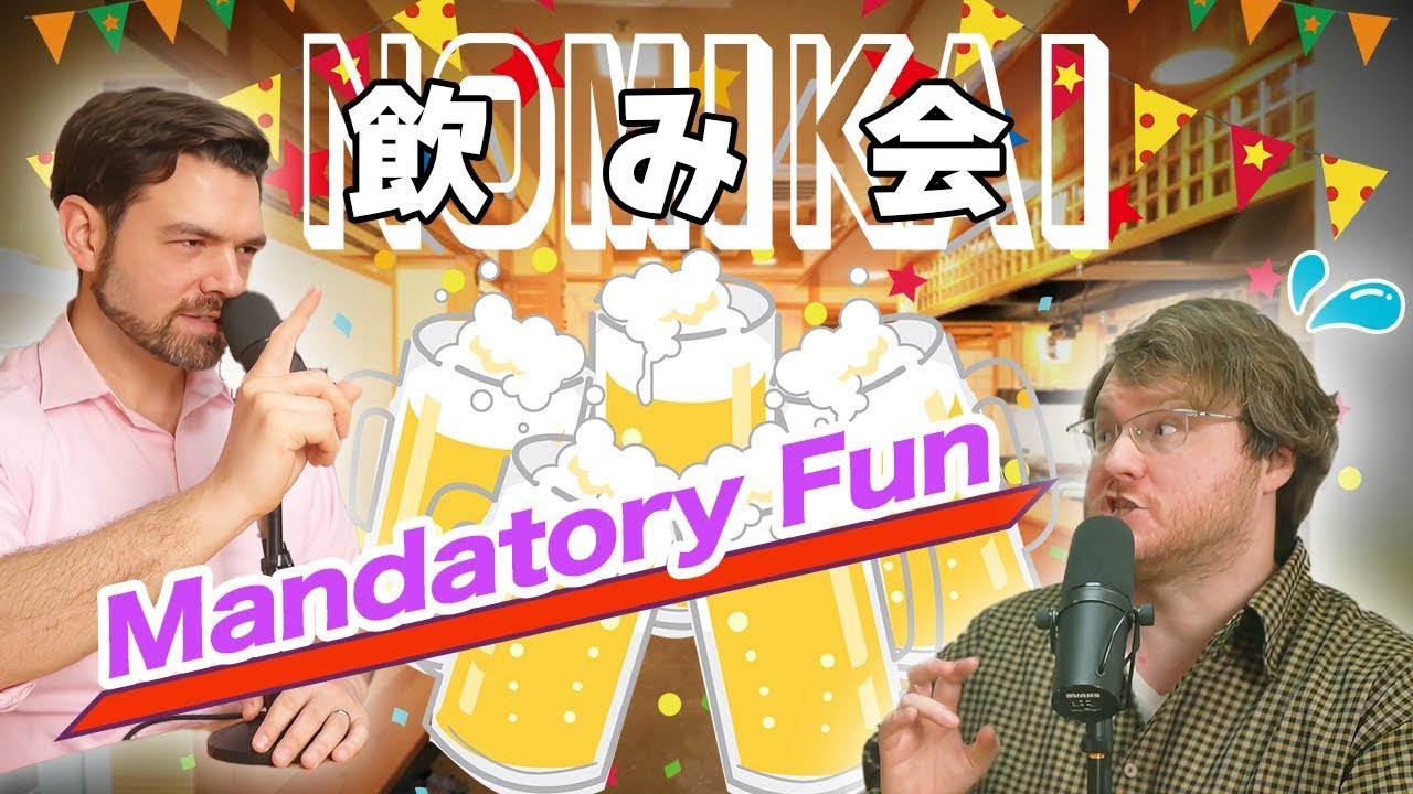 Mandatory Fun? Understanding Japanese Drinking Culture｜The Austin and Arthur Show