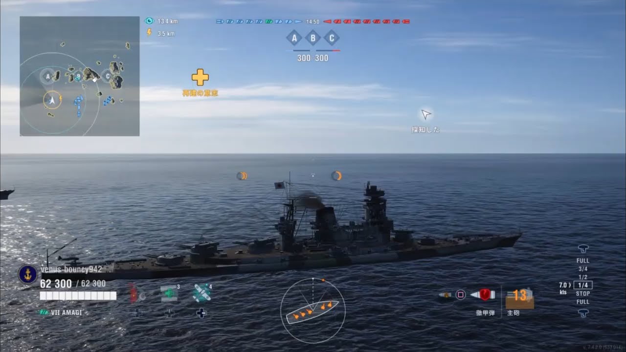 ⑦（過去動画）私が選ぶ思い出のクラーケン ベスト10❗️第4位は🇯🇵戦艦天城 🤗 何度も取れそうで取れなかった天城😓 遂に😭🎉