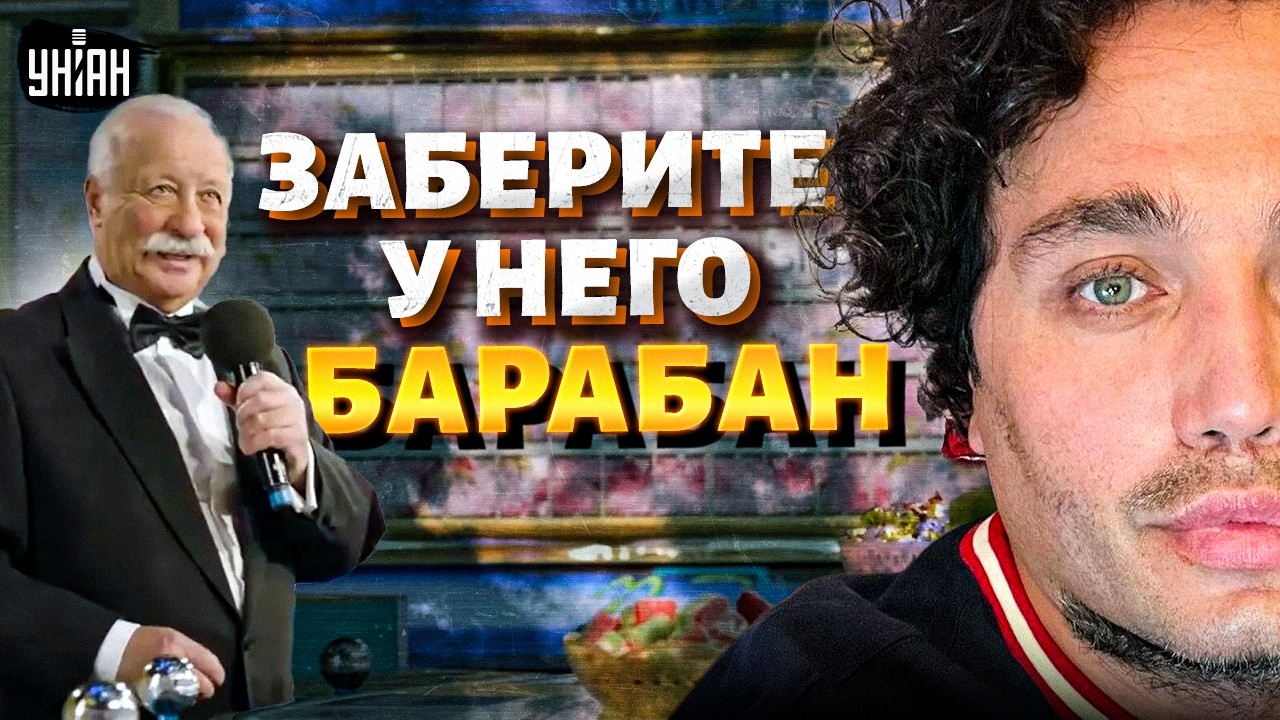 Сдуреть! Годами крутит барабан. СОЛНЦЕВ не выдержал, прошелся по Якубовичу