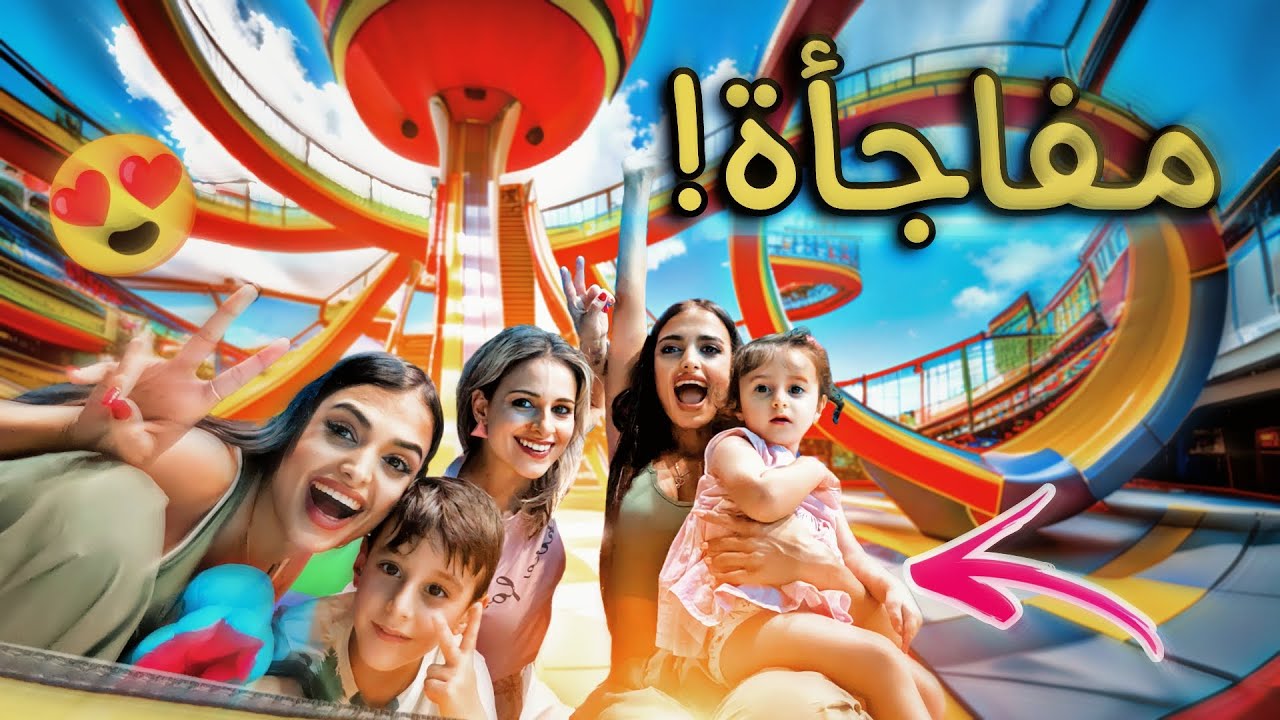 صرنا أمّهات لأسبوع كامل وتبنا 🤐😱