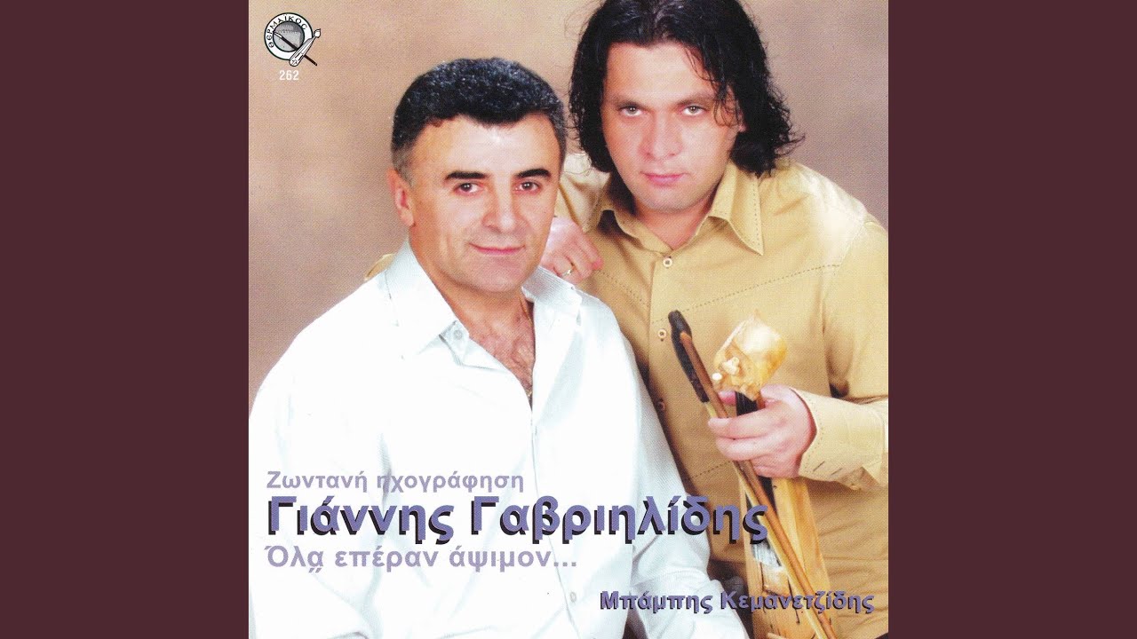 Kapartigas en (Live)