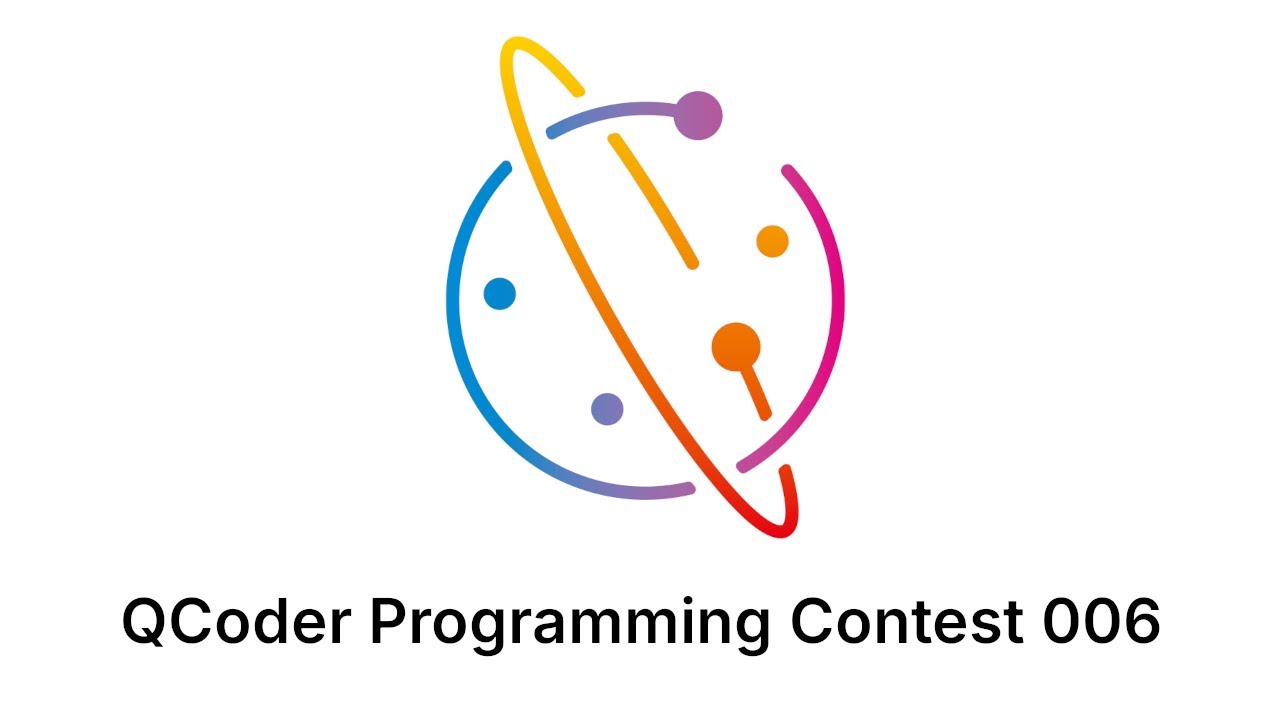 QCoder Programming Contest 006 - 解説