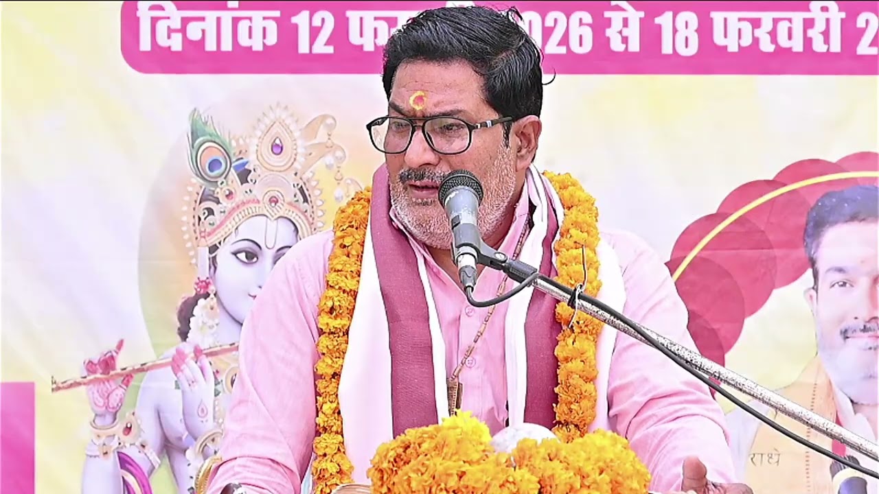 HD QUALITY ! DAY-6 ! प्रेम का पूरा , सुजानगंज , जौनपुर , आचार्य श्री सुनील तिवारी वेदांती जी महाराज 