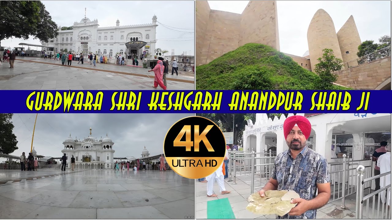 Takht Shri Keshgarh  Shri Anandpur Sahib Ji Virasat Khalsa  #anandpursahib  #4k #khalsa #gurughar