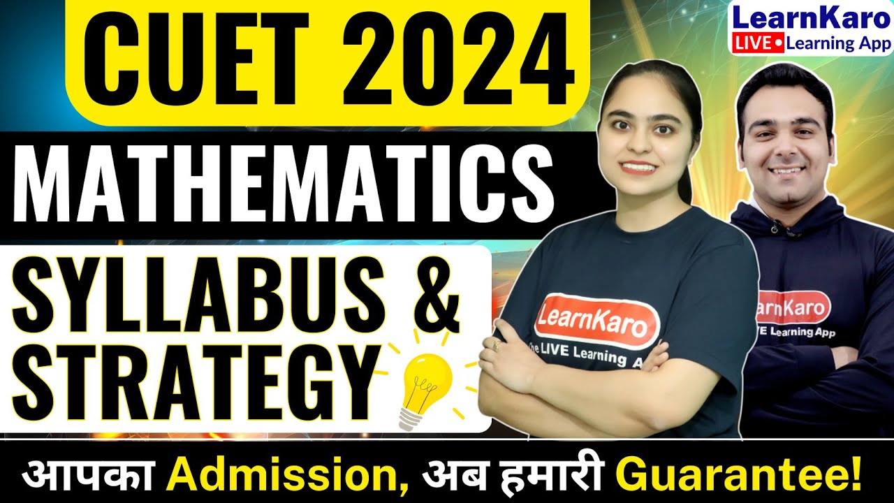 CUET 2024 | Mathematics Syllabus & Exam Pattern ✅💡