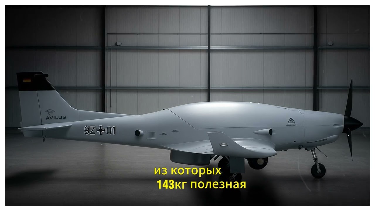 🟢Немецкие дроны будущего &mdash; Bussard и HX‑2 уже в Украине🟢