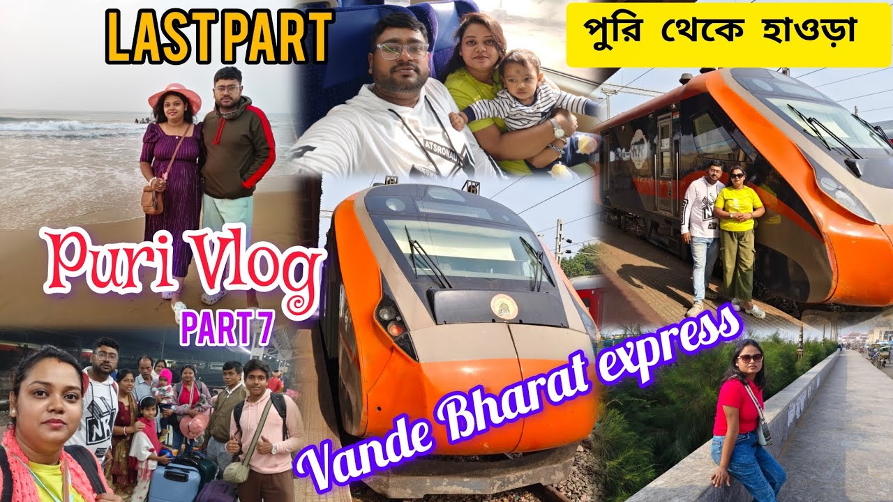 PURI VLOG || Last Part || VANDE BHARAT er experience কেমন ছিল? ভাড়া কত? কি কি খেতে দিয়েছিল? #puri