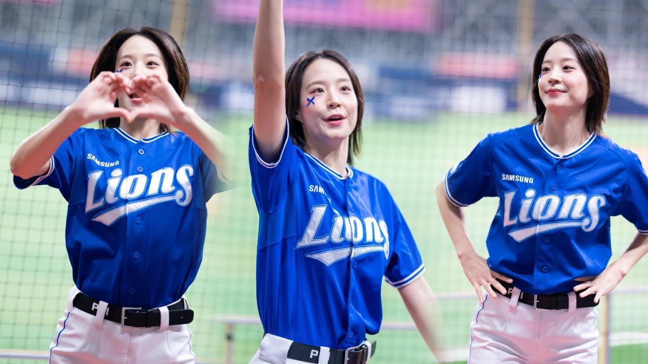 삼성라이언즈 박혜인 치어리더 #1 250928 4k