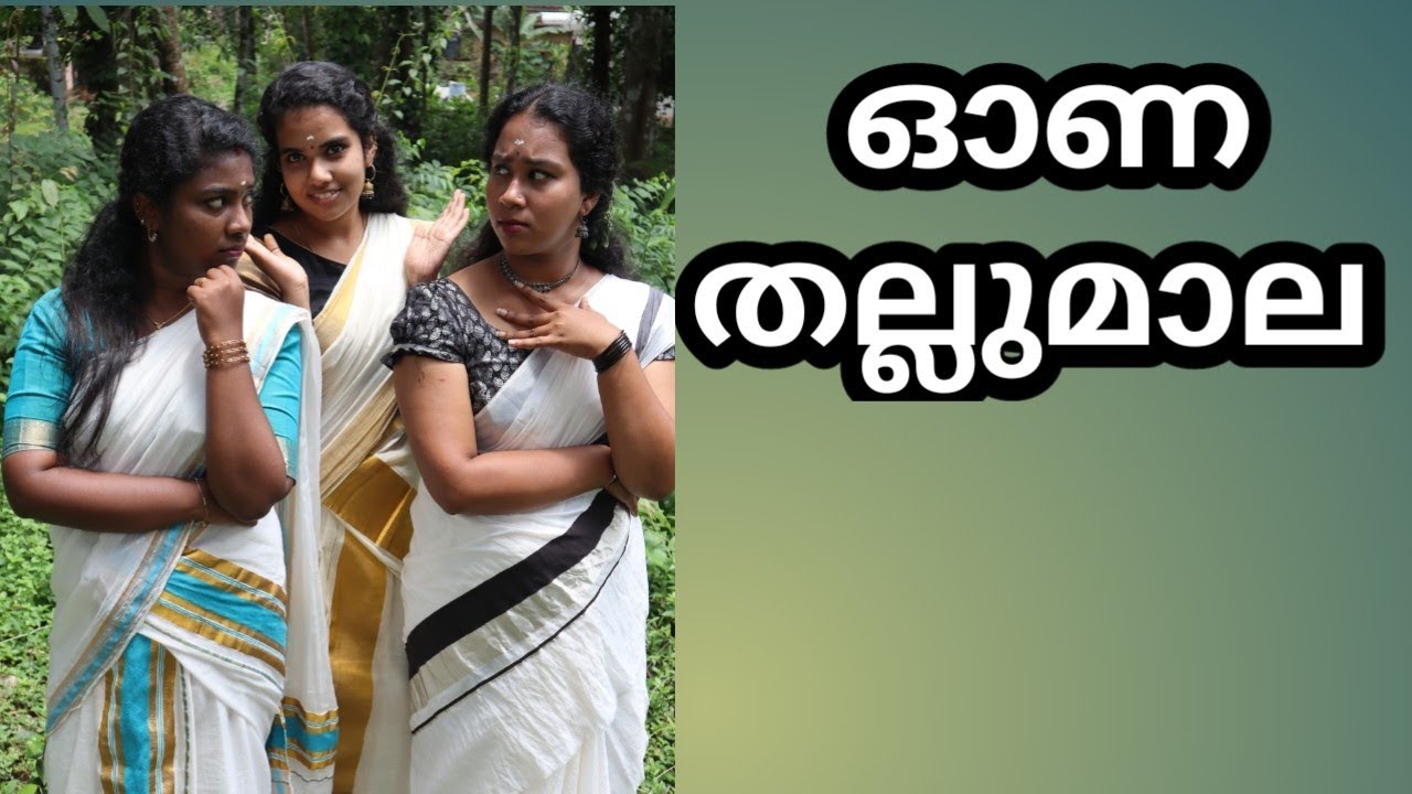 ഓണ തല്ലുമാല 🌻🌾@blackhunder45 #Onam #onamspecial #onamstory #onam2022#foryou #viral #mallayali