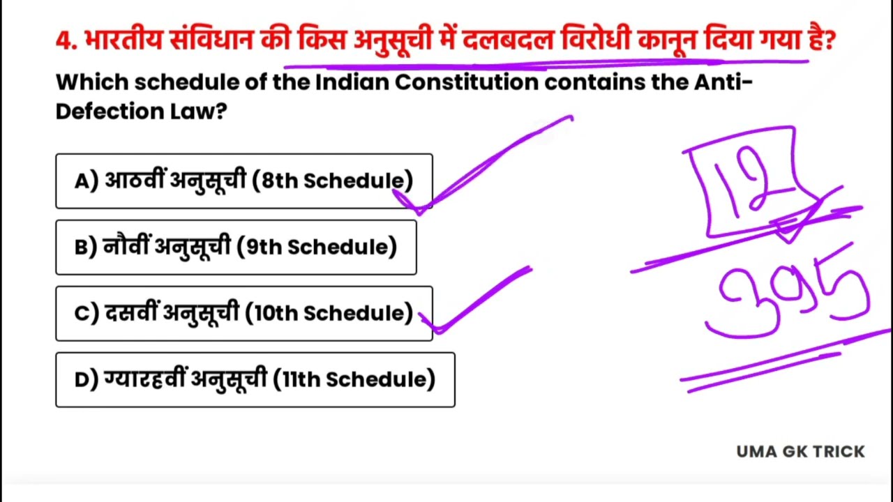 Army Agniveer 2026 | 50 Important Question |Army Agniveer 1 June Real Paper | previous year Question