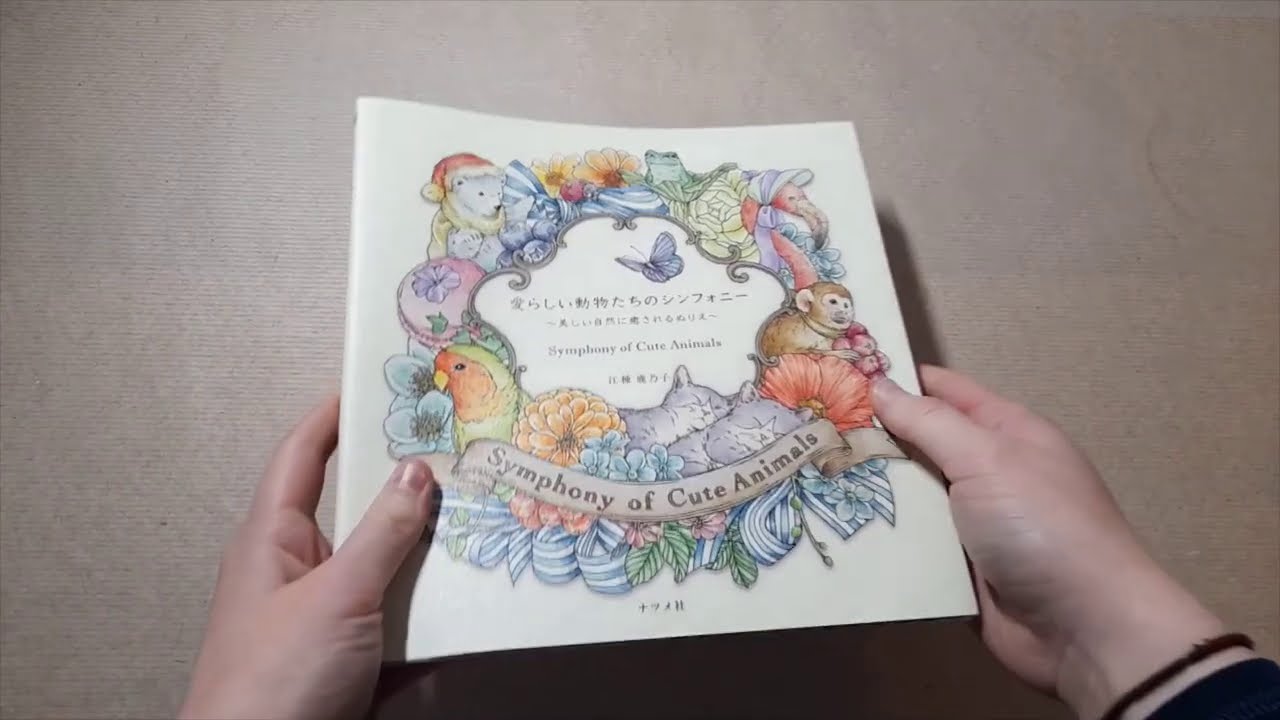 (FAST FLIP THROUGH) Symphony of Cute Animals Colouring Book - Kanoko Egusa | Adult Colouring