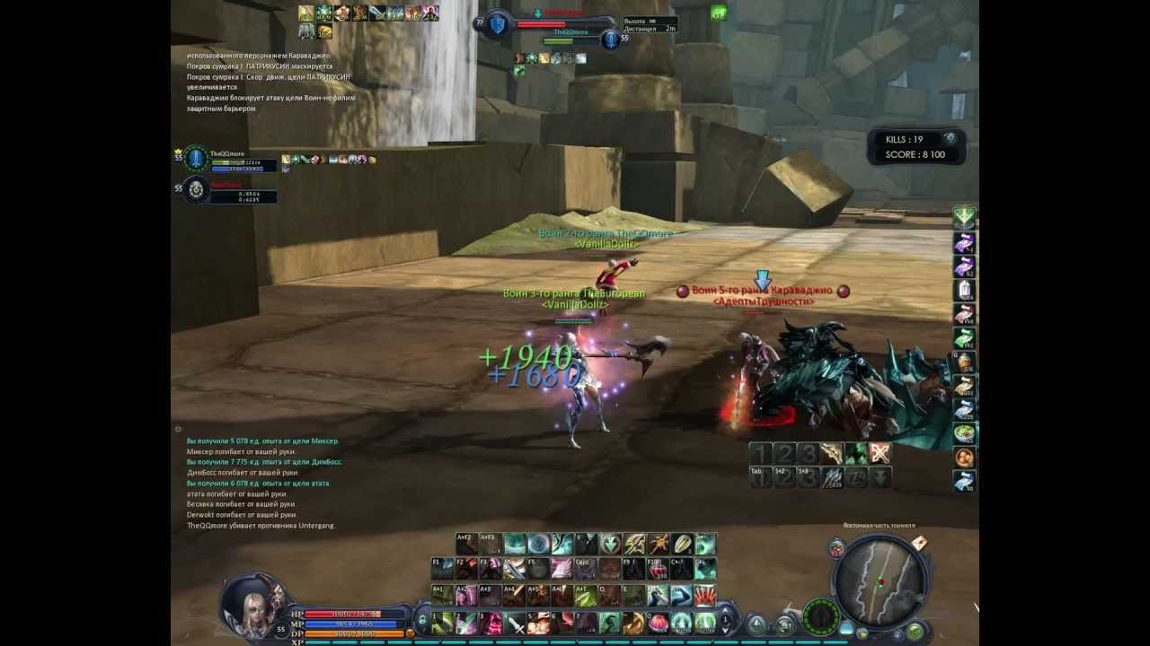 #9 After Dark (Aion PvP movie)