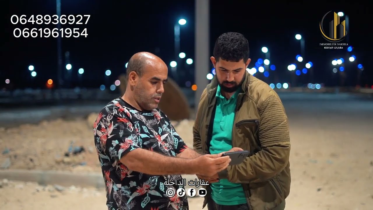 جولة في تجزئة النهضة 1شطر3 لتفقد أشغال الإنارة العمومية بمدينة الداخلة