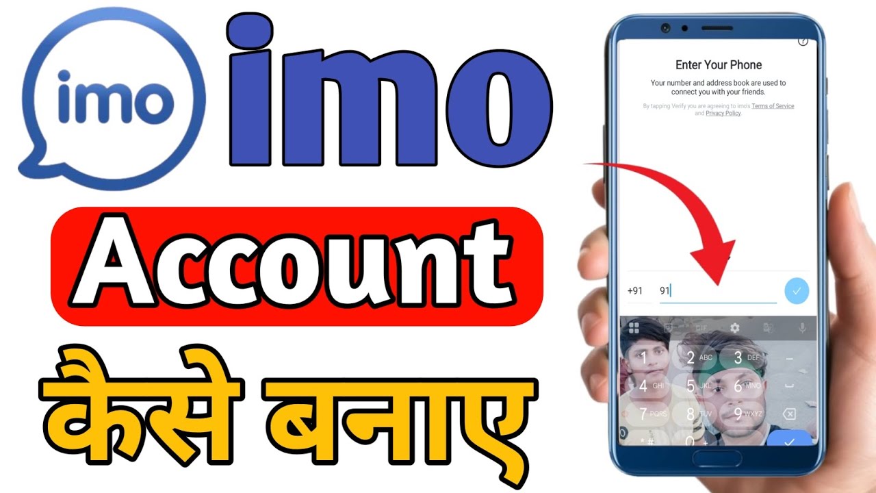 imo ki id Kaise banaye || How to create imo account || Imo Sign up