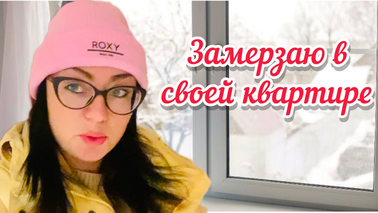 Vlog💚ТАНЦЕВАЛИ ЧТОБЫ НЕ ЗАМЕРЗНУТЬ | РИГА | ЛАТВИЯ |