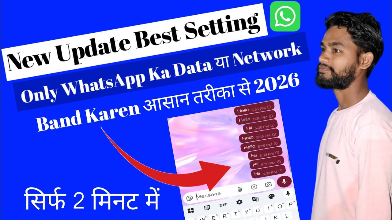 WhatsApp Ka Net Kaise Band Karen | How To off WhatsApp  Mobile Data Is On  | WhatsApp Data Off 2026