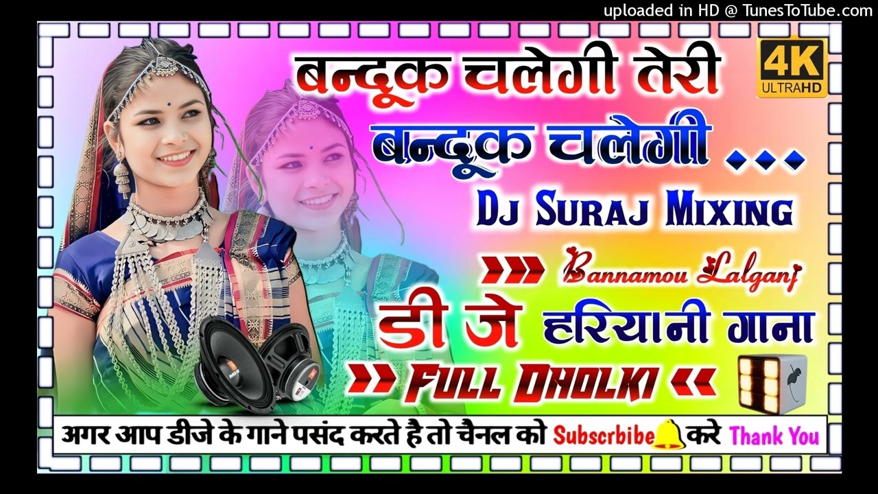 #Dj_hariyany_song Banduk chalegi Teri banduk chalegi   #new_Viral_song song dj dholki Hard mixing Dj