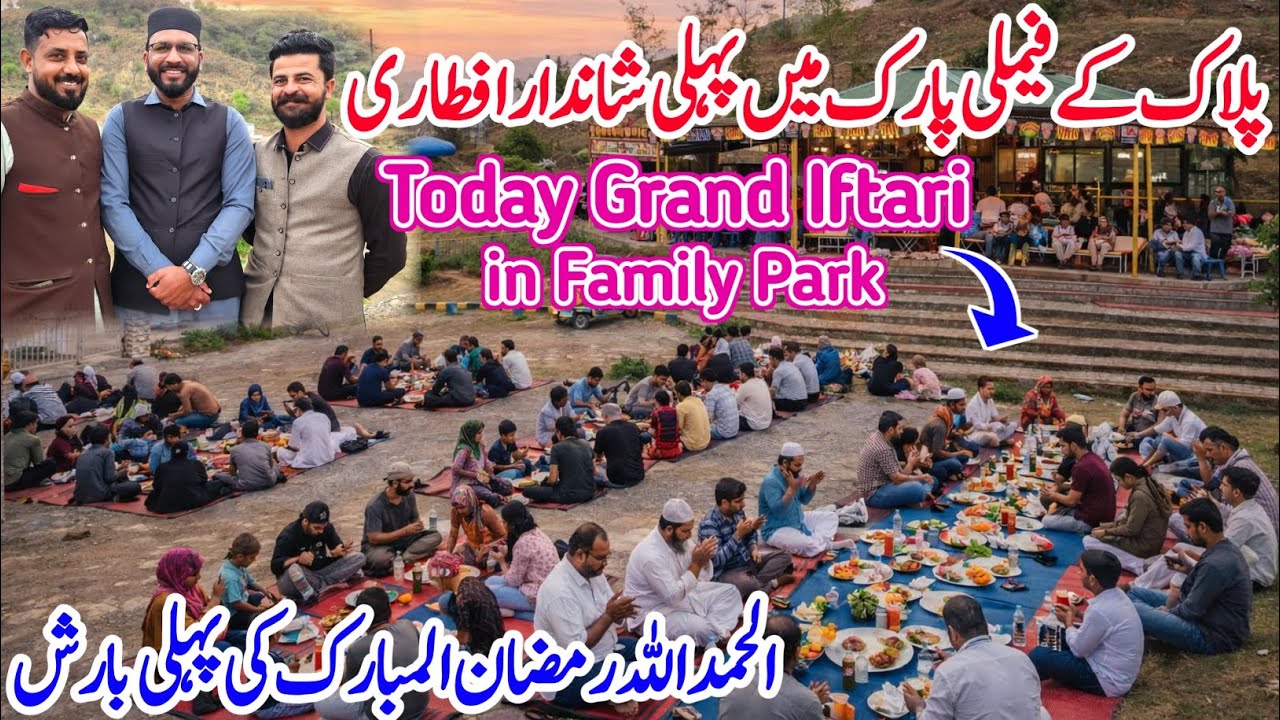 First Grand Iftari At Family Park In Palak Today🎊||First Rain Of The Ramzan 2026😍||#kashmirivloggers