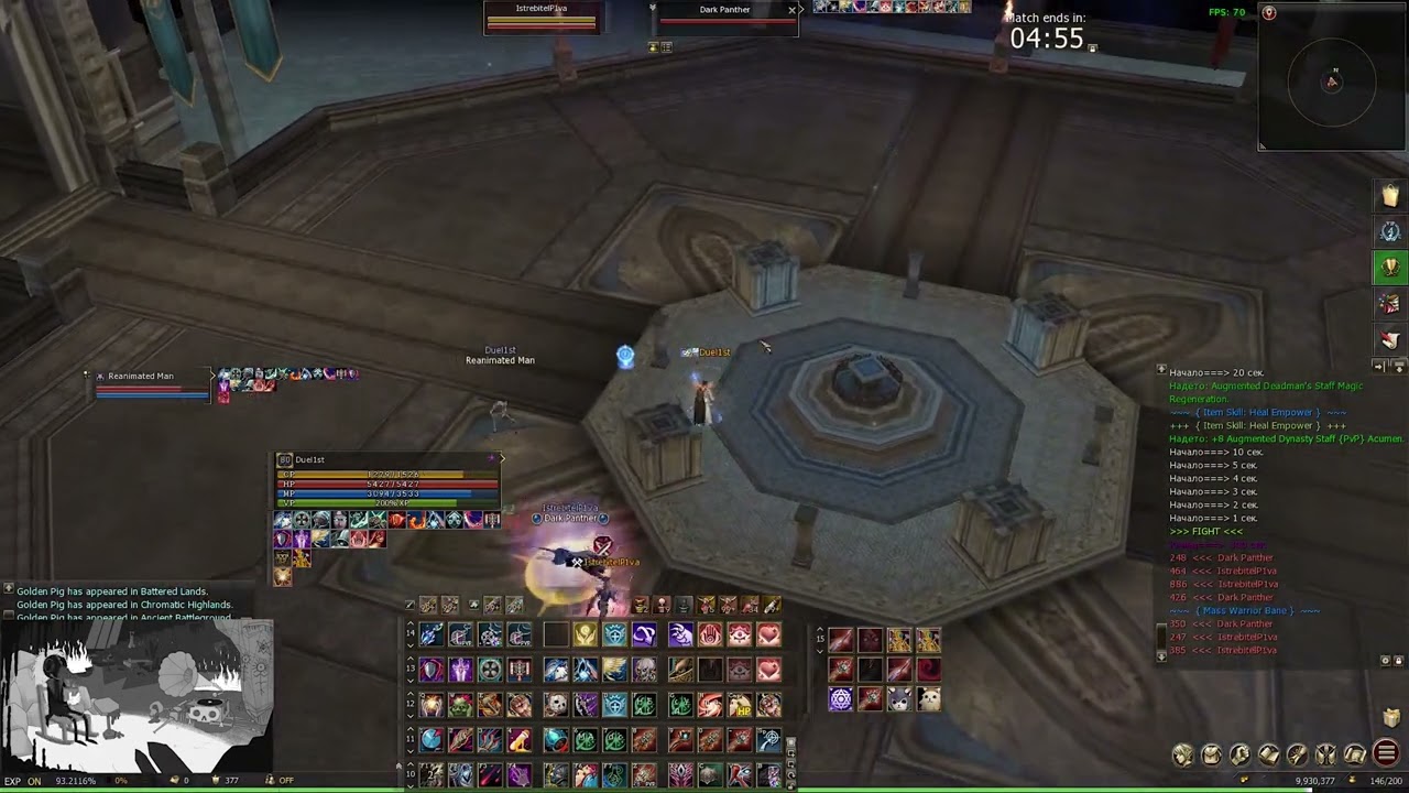 E-Global Masterwork 4 Olympiad Necromancer