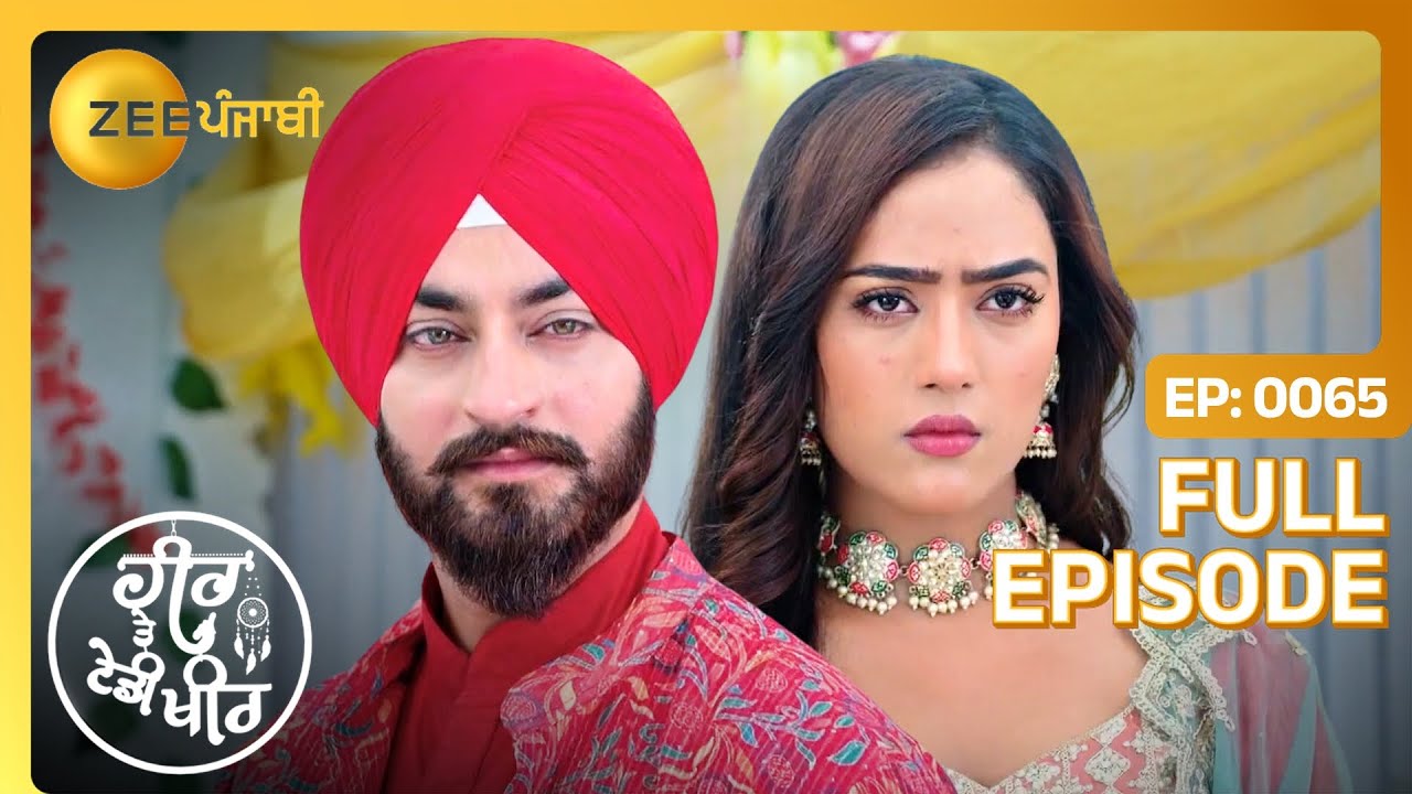 Daljeet नु क्यों मंगणी पई Heer दी family तो माफ़ी? | Heer Tey Tedhi Kheer | Full Ep 65 | Zee Punjabi