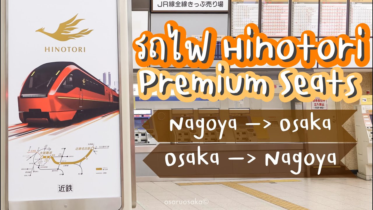🚆 