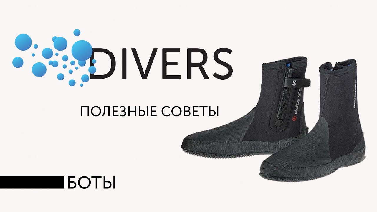 Как выбрать боты для дайвинга. Советы новичкам