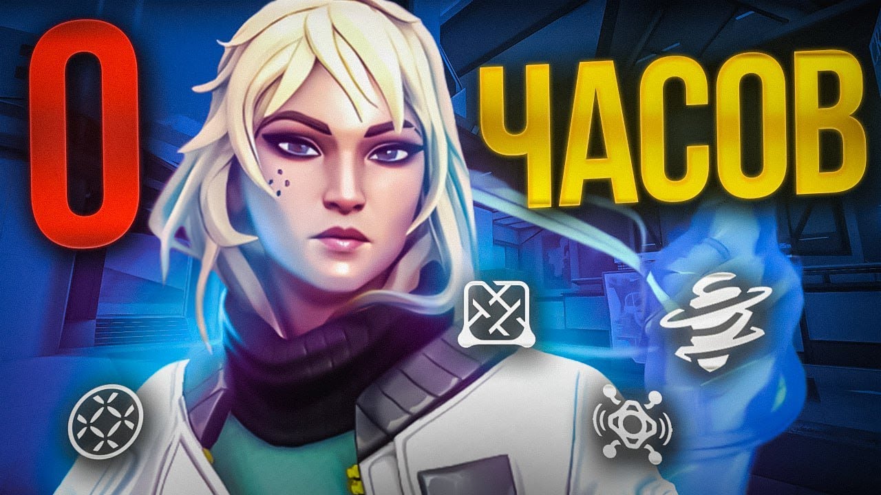 КАК ВЫГЛЯДЯТ 0 ЧАСОВ НА DEADLOCK? (ВАЛОРАНТ)