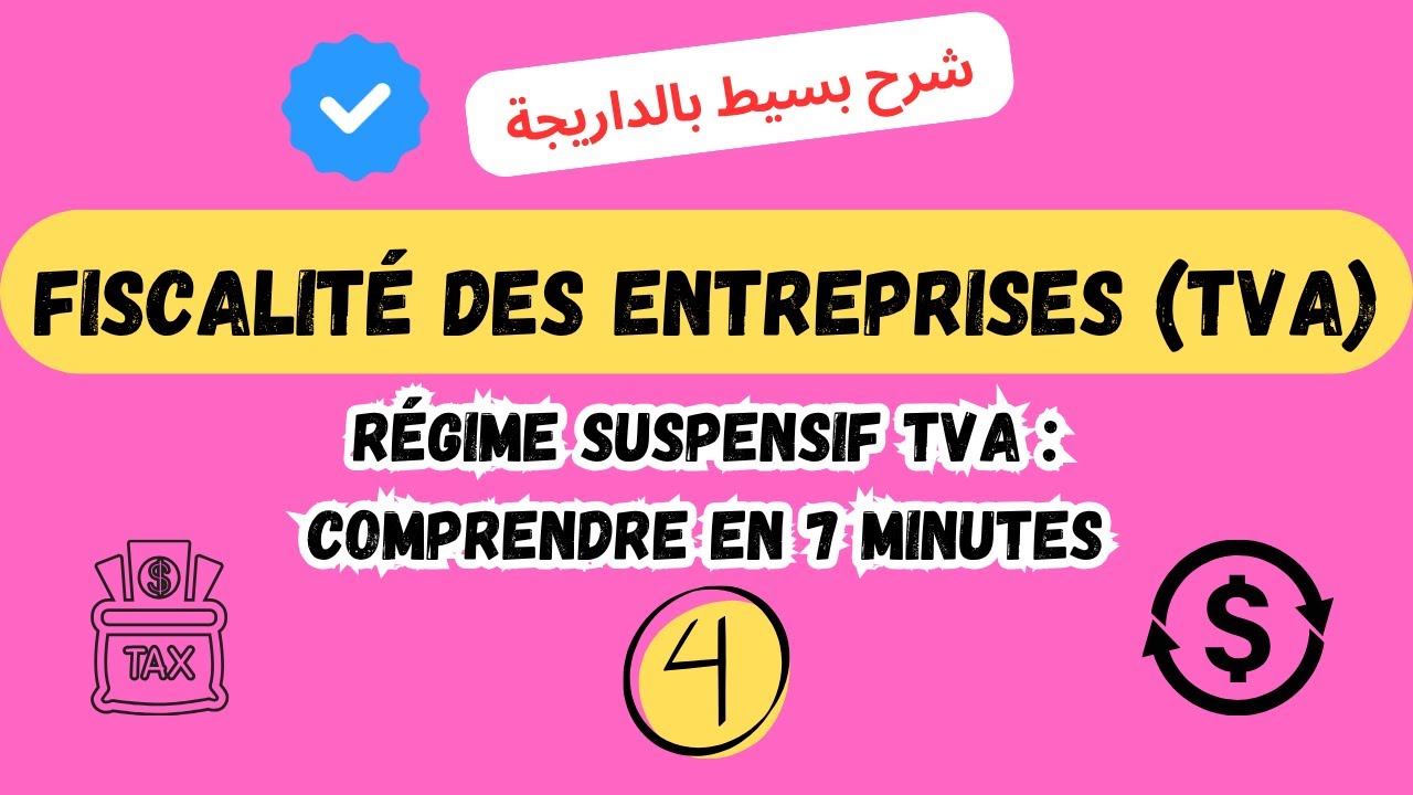 TVA Maroc — Les 4 régimes suspensifs expliqués clairement