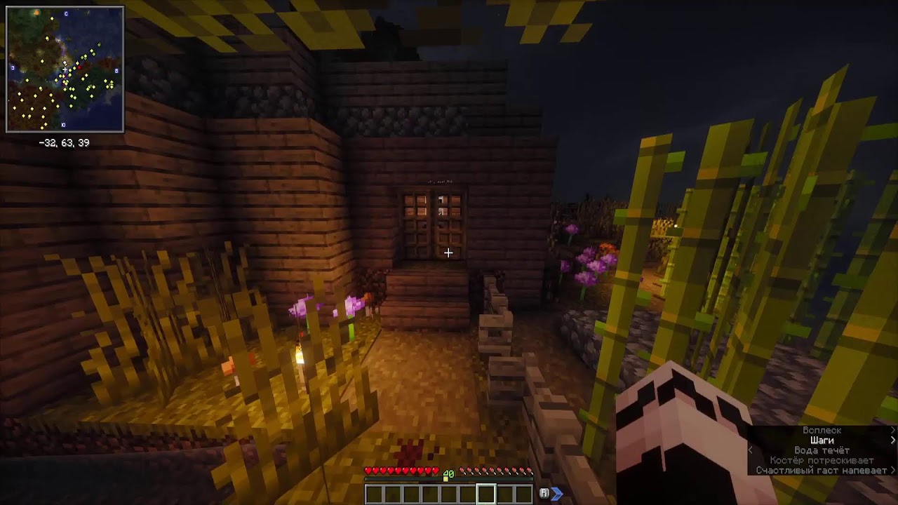 minecraft chill server играем с новыми модами