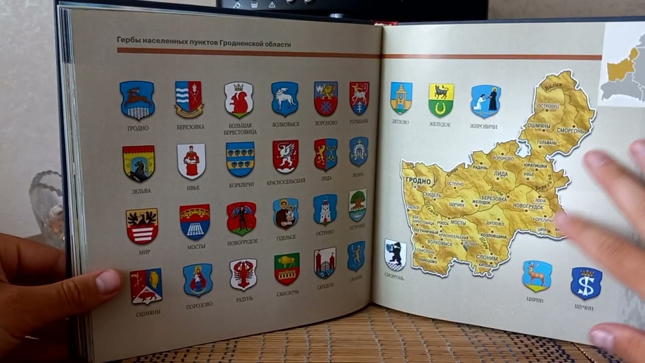 Обзор книги 