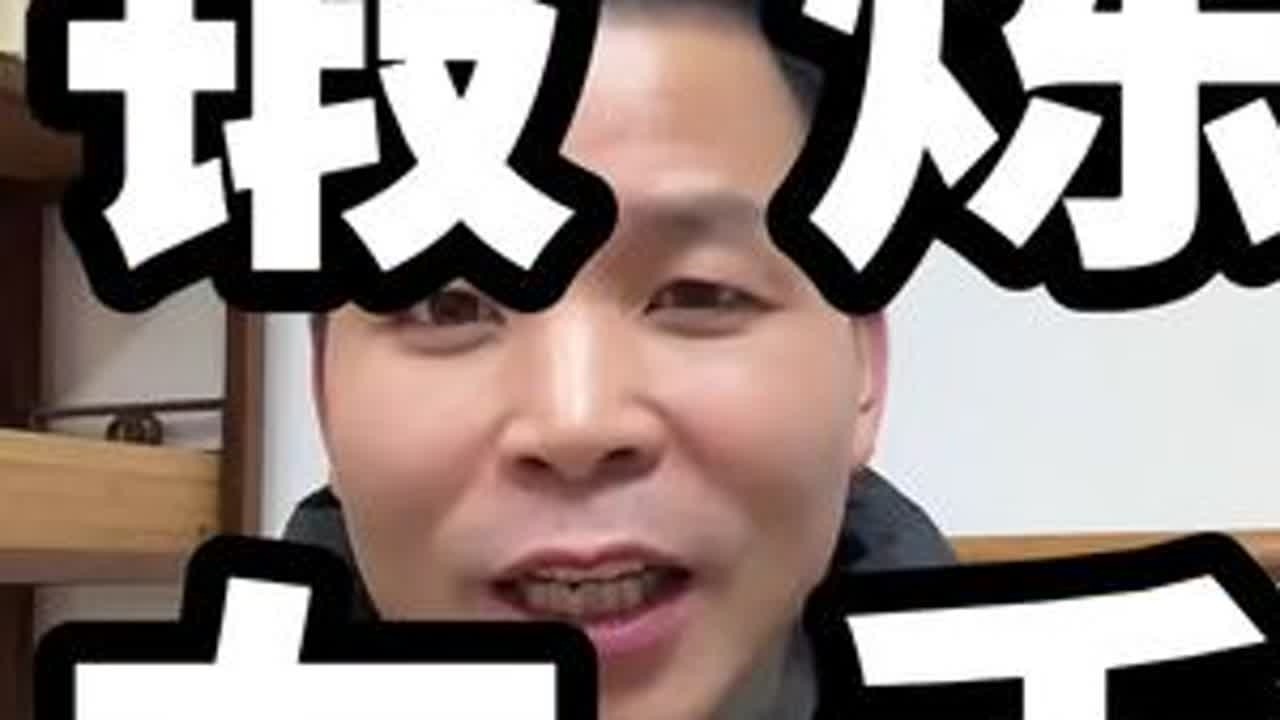 左手指月#就想说点大实话 #行业大揭秘 #小知识大作用 #成长 #成长力计划