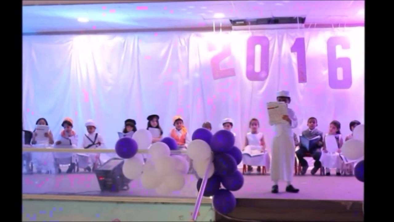 حفل تخرج زهور الغصون لعام 1437
